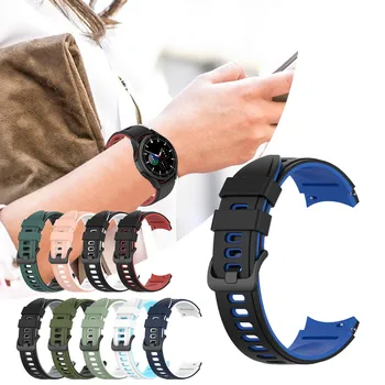  Подходит для часов Samsung Galaxy Watch 4-го поколения 40/44 мм Двухцветный силиконовый ремешок Замена красочного ремешка