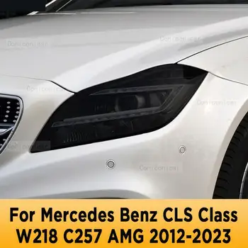 Для Mercedes Benz CLS Class W218 C257 AMG 2012-2023 TPU Автомобильные фары Антицарапина Защитная пленка Фары Ремонт фар Аксессуары