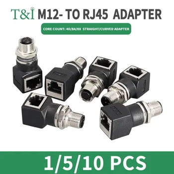 1/5/10 Комплекты M12 4P тип D 8 контактов Сетевой адаптер типа X типа A на разъем RJ45 сетевой кабель к розетке M12